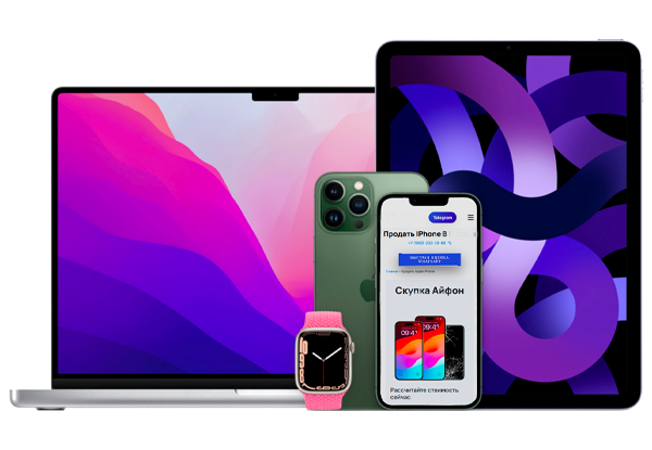 Скупка Apple Дзержинский район